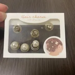 【新品】ヘアチャーム 6個セット パールとクリスタル　卒業式　結婚式