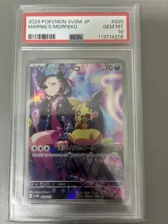 2026年最新】マリィのモルペコ arの人気アイテム - メルカリ