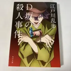 keen様 リクエスト 3点 まとめ商品