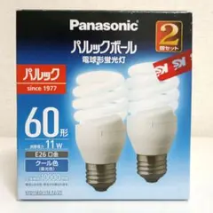 パナソニック パルックボール 60形 11W 2個セット