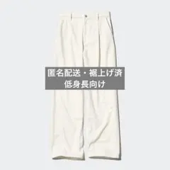 ドレープデニムタックパンツ