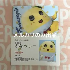 ふなこ様 リクエスト 3点 まとめ商品