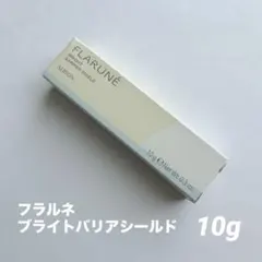 【おまけ付き】アルビオン フラルネ ブライトバリアシールド 10gのサムネイル
