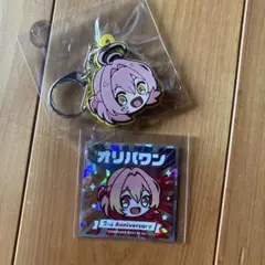 オリパワン 2nd Anniversary ワン娘　キーホルダーとシールセット