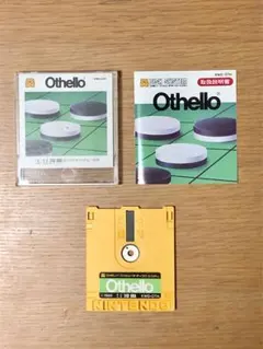 【Othello オセロ】ディスクシステム用ソフト ワンオーナー