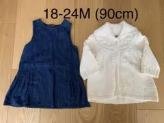 babyGAP 紺　デニム　ワンピース　白　カーディガン