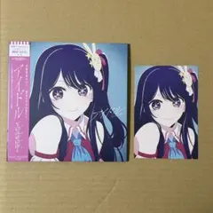 Item thumbnail for item 04a36db8-1bae-4a85-8fa4-e5a007c0fa3d