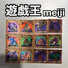 ブラックマジシャン　meiji 遊戯王　3Dグリードカード　当時物　平成レトロのサムネイル
