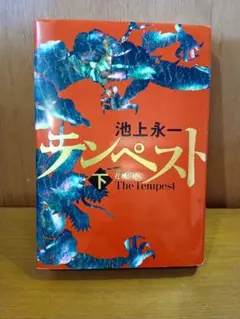 Item thumbnail for item ffd386c5-4ef5-422c-88dd-0077858d56d6