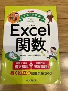 Item thumbnail for item 1927a28e-fc66-4c76-a8d5-2d650f860376