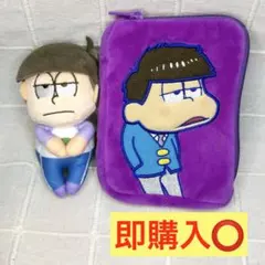 おそ松さん 一松 ちょっこりさん ぬいぐるみ ケース まとめ売り