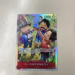 ワンピース カードゲーム エース&サボ&ルフィ