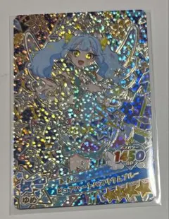 おねがいアイプリ ピュアハートバズリウムブルー