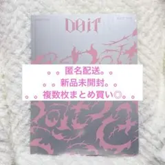 2025年最新】straykids アルバム 新品未開封の人気アイテム - メルカリ