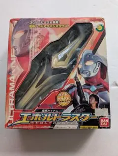 2025年最新】エボルトラスターの人気アイテム - メルカリ