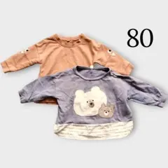 トレーナー 男の子 80