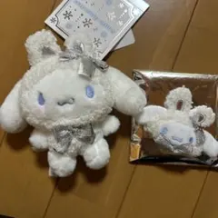 サンリオ ふわふわスノーラビット マスコットチャーム シナモン シナモロール