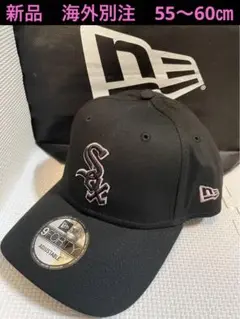 新品　ニューエラ　海外別注　シカゴ・ホワイトソックス　即完売　9FORTY