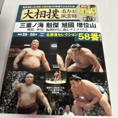 Item thumbnail for item 0fbf3659-94cc-449a-8b8e-b80713001b83