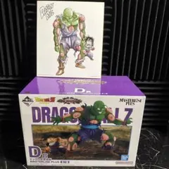 ドラゴンボール ピッコロ&孫悟飯 D賞