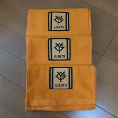 【非売品】2025　東京ドーム　シーズンシート　オレンジタオル3枚セット