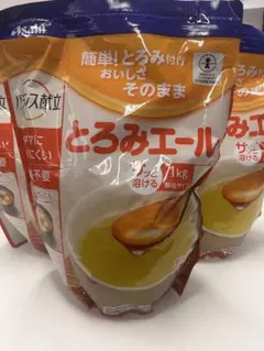 アサヒ とろみエール 1kg 3袋セット - メルカリ