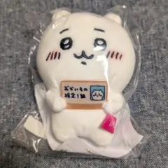 エポスカード ちいかわ