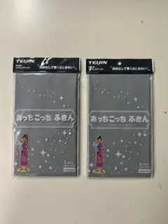 あっちこっちふきん Lサイズ グレー2枚セット