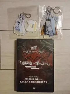 Royz DVD CD 新品未開封　幻影都市から愛を込めて　TRANSFORM Royz DVD CD 新品未開封 幻影都市から愛を込めて TRANSFORM - メルカリ