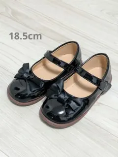 リボン付きブラックフォーマルシューズ　18.5cm