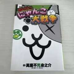 Mayu様 リクエスト 2点 まとめ商品