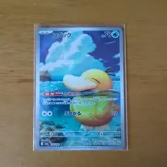 コダック AR