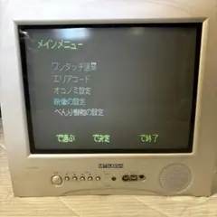 2025年最新】三菱 ブラウン管テレビ・テレビデオの人気アイテム - メルカリ