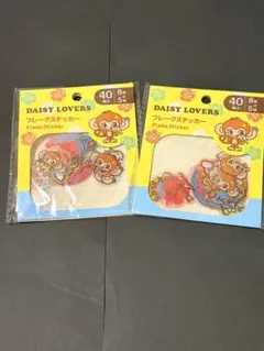 DAISY LOVERS フレークステッカー シール 2点セット