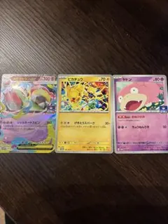 過*読様 メガヤドランex ヤドン ピカチュウ　ジムプロモ2026