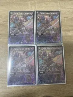 2025年最新】epitaphの人気アイテム - メルカリ