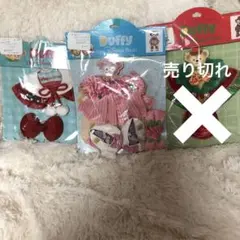 新品未使用 ダッフィー＆シェリーメイ コスチューム 3点セット