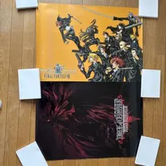 2026年最新】ff7 ポスターの人気アイテム - メルカリ