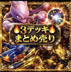 2026年最新】ポケモンカード まとめ売り 1万の人気アイテム - メルカリ