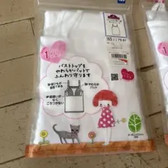 Margaret様 リクエスト 2点 まとめ商品