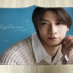 TravisJapan 中村海人　ピンナップ