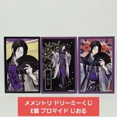 2026年最新】メメントリの人気アイテム - メルカリ
