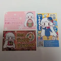 ビッカメ娘　名刺3枚