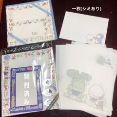レトロ便箋セット