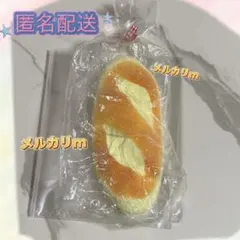 匿名配送 bubbleland スクイーズ 砂糖フランスパン バター泥 コピペ×