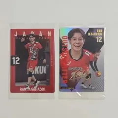 バレーボール日本代表 高橋藍 トレーディングカード 2枚セット