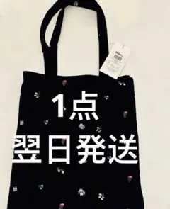 ラスト1点Bibiy ．STARRY TOTE BAG ビビィ トートーバック