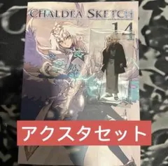 2025年最新】近衛乙嗣の人気アイテム - メルカリ