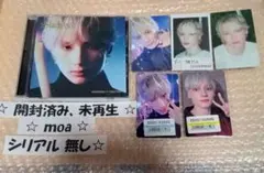 TXT Starkissed　ヒュニンカイ盤