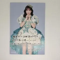 2026年最新】櫻井優衣 チェキの人気アイテム - メルカリ